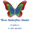 Three Butterflies - фотограф Каменска-Уральского