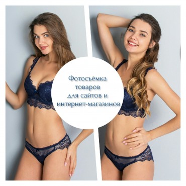 Фотография #711739, , автор: Оксана Ребристая