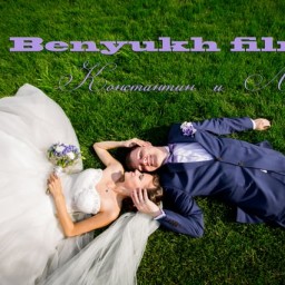 Видео #650696, автор: Дмитрий Бенюх