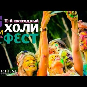 Видео #429600, автор: Станислав Арнольд