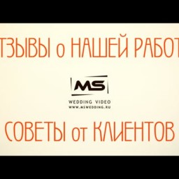 Видео #429618, автор: Максим Скоморох