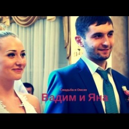 Видео #207706, автор: Сергей Хаханов