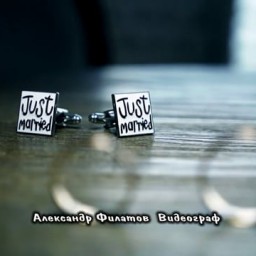 Видео #275773, автор: Александр Филатов