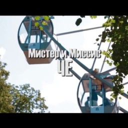 Видео #373067, автор: Максим Мавлияров