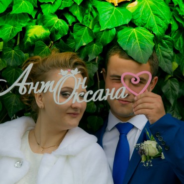 Фотография #743272, свадебная фотосъемка, автор: Вероника Громова