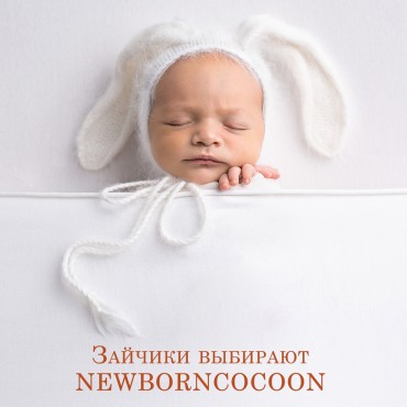 Фотография #760485, автор: Newborncocoon 