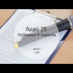 Видео #761919, автор: Павел Емельянов