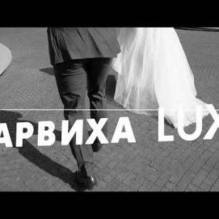 Видео #768230, автор: Евгений Щедрин