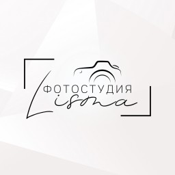 Фотостудия LISMA  - студия Кирова