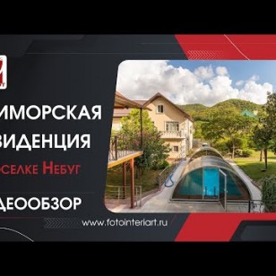 Видео #810507, автор: Сергей Абрамов