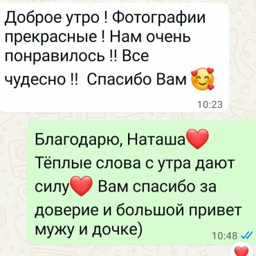 Фотография #810825, автор: Надежда Вальшина Фотография #810825, автор: Надежда Вальшина