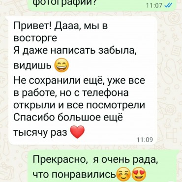 Фотография #810826, автор: Надежда Вальшина Фотография #810826, автор: Надежда Вальшина