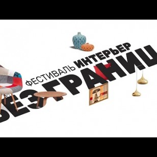 Видео #812009, автор: Денис Варчук