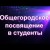 Видео #462987, автор: Елисей Григорьев