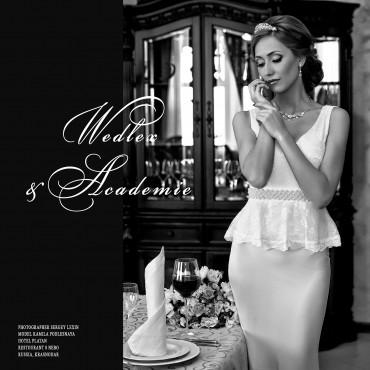 Фотография #517630, свадебная фотосъемка, автор: Сергей Лексин