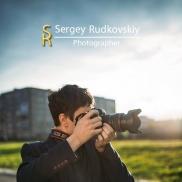 Сергей Рудковский - Фотограф Москвы