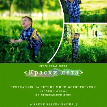 Фотография #449043, детская фотосъемка, автор: Мариша Фокс