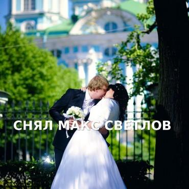Фотография #454678, свадебная фотосъемка, автор: Макс Светлов