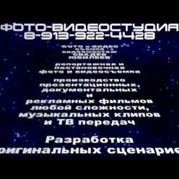 Видео #409198, автор: Игорь Кошелев