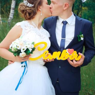 Фотография #93420, свадебная фотосъемка, автор: Екатерина Горбачевская
