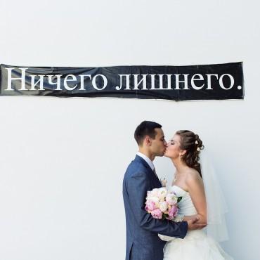 Фотография #405334, свадебная фотосъемка, автор: Сергей Ялышев