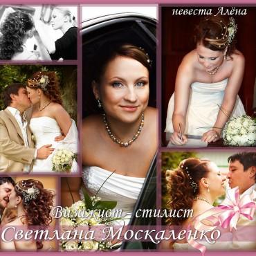 Фотография #665012, , автор: Светлана Москаленко