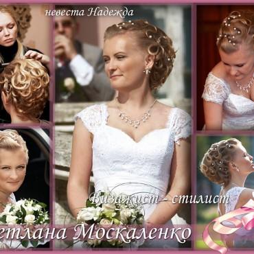 Фотография #665013, , автор: Светлана Москаленко