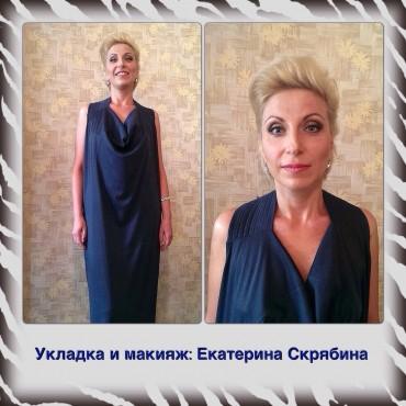 Фотография #431344, , автор: Екатерина Скрябина