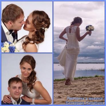 Фотография #431345, , автор: Екатерина Скрябина