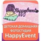 HappyEvent  - Фотостудия Челябинска