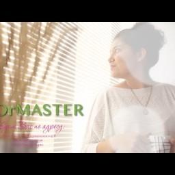 Видео #429704, автор: Екатерина Романовская