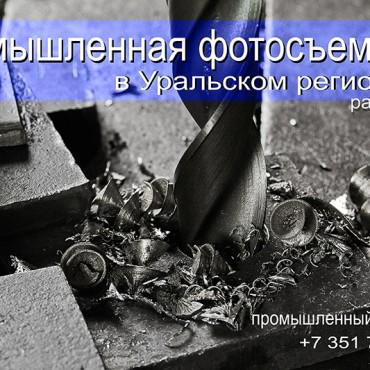 Фотография #443576, автор: Владимир Райт Фотография #443576, автор: Владимир Райт