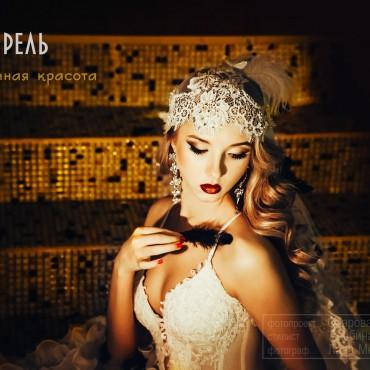 Фотография #223710, , автор: Альбина Апасова