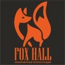 FOX HALL  - студия Омска