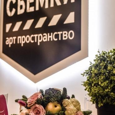 Фотография #232086, , автор: Арт- фото пространство «Съёмки» 