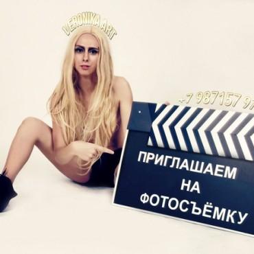 Фотография #278533, студийная фотосъемка, автор: Вероника Артюхова