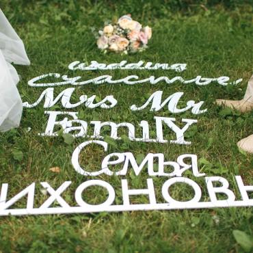 Фотография #295154, свадебная фотосъемка, автор: Виталий Карпов
