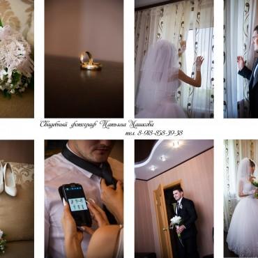 Фотография #534053, свадебная фотосъемка, автор: Татьяна Машкова