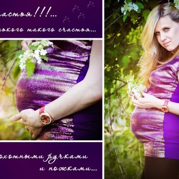 Фотография #535385, фотосъемка беременных, автор: Наталья Заболотная