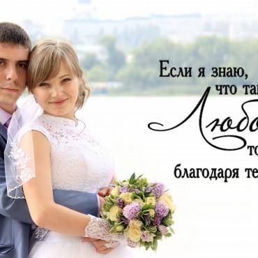 Фотография #591875, свадебная фотосъемка, автор: Анна Соколова