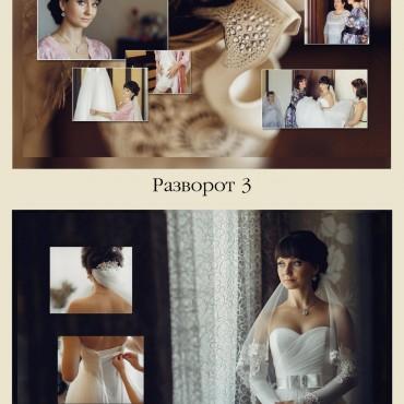 Фотография #589788, фотокнига, автор: Мария Глазунова