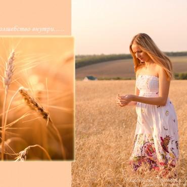Фотография #595011, фотосъемка беременных, автор: Татьяна Маленкова