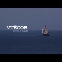 Видео #576201, автор: Сергей Черных