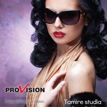 Фотография #599847, автор: Татьяна Тамире