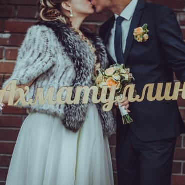 Фотография #385118, свадебная фотосъемка, автор: Елена Иманаева