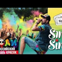 Видео #373034, автор: Владимир Ферстин