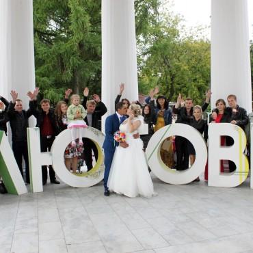 Фотография #385213, свадебная фотосъемка, автор: Татьяна Медведева