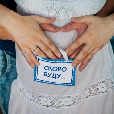 Фотография #31253, фотосъемка беременных, автор: Яна Стражева