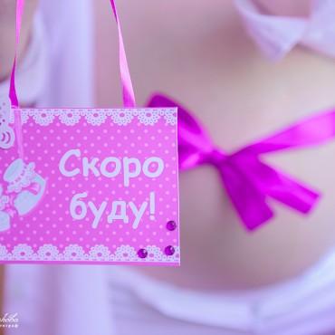 Фотография #24566, фотосъемка беременных, автор: Татьяна Чистякова