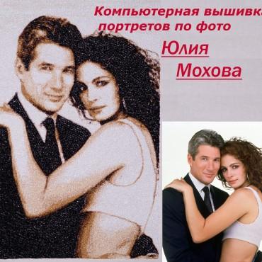 Фотография #21601, портретная съемка, автор: Юлия Мохова